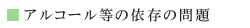 AR[̈ˑ̖