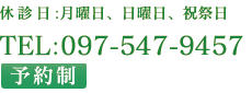 xfFjAjAjՓ@dbF097|547-9457i\񐧁j